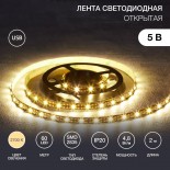 Лента светодиодная 5В,  SMD2835, 4,8Вт/м,  60 LED/м,  2700K,  8мм,  2м,  с USB коннектором,  черная,  IP20 LAMPER