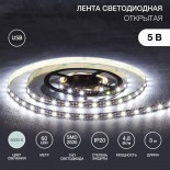 Лента светодиодная 5В,  SMD2835, 4,8Вт/м,  60 LED/м,  6500K,  8мм,  3м,  с USB коннектором,  черная,  IP20 LAMPER