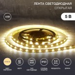 Лента светодиодная 5В,  SMD2835, 4,8Вт/м,  60 LED/м,  2700K,  8мм,  3м,  с USB коннектором,  черная,  IP20 LAMPER