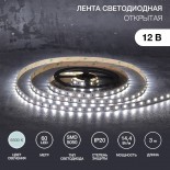 Лента светодиодная 12В,  SMD5050, 14,4Вт/м,  60 LED/м,  6500К,  10мм,  3м,  для БП с клеммами,  IP20 LAMPER