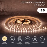 Лента светодиодная 12В,  SMD5050, 14,4Вт/м,  60 LED/м,  2700К,  10мм,  3м,  для БП с клеммами,  IP20 LAMPER