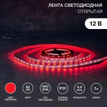 Лента светодиодная 12В,  SMD2835, 4,8Вт/м,  60 LED/м,  красный,  8мм,  5м,  IP20 LAMPER