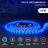 Лента светодиодная 12В,  SMD2835, 4,8Вт/м,  60 LED/м,  синий,  8мм,  5м,  IP20 LAMPER