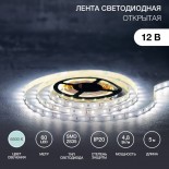 Лента светодиодная 12В,  SMD2835, 4,8Вт/м,  60 LED/м,  6500K,  8мм,  5м,  IP20 LAMPER