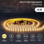 Лента светодиодная 12В,  SMD2835, 4,8Вт/м,  60 LED/м,  3000К,  8мм,  5м,  IP20 LAMPER