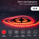 Лента светодиодная 12В,  SMD2835, 4,8Вт/м,  60 LED/м,  красный,  8мм,  5м,  IP65 LAMPER