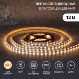 Лента светодиодная 12В,  SMD2835, 4,8Вт/м,  60 LED/м,  3000К,  10мм,  5м,  IP65 LAMPER