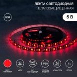 Лента светодиодная 5В,  SMD2835, 4,8Вт/м,  60 LED/м,  красный,  8мм,  1м,  с USB коннектором,  черная,  IP65 LAMPER