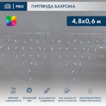 Гирлянда светодиодная Бахрома (Айсикл),  4,8х0,6м,  176 LED RGB,  прозрачный ПВХ,  IP65, свечение с динамикой,  230В NEON-NIGHT (нужен контроллер 245-908)