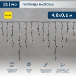 Гирлянда светодиодная Бахрома (Айсикл),  4,8х0,6м,  176 LED ЖЕЛТЫЙ,  черный ПВХ,  IP65, постоянное свечение,  230В NEON-NIGHT (нужен шнур питания 303-500)