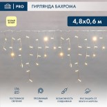 Гирлянда светодиодная Бахрома (Айсикл),  4,8х0,6м,  176 LED ТЕПЛЫЙ БЕЛЫЙ,  прозрачный ПВХ,  IP65, постоянное свечение,  230В NEON-NIGHT (нужен шнур питания 303-500-1)