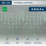 Гирлянда светодиодная Бахрома (Айсикл),  4,8х0,6м,  176 LED ЗЕЛЕНЫЙ,  белый ПВХ,  IP65, эффект мерцания,  230В NEON-NIGHT (нужен шнур питания 303-500-1)