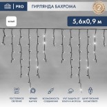 Гирлянда светодиодная Бахрома (Айсикл),  5,6x0,9м,  240 LED БЕЛЫЙ,  черный КАУЧУК 3,3мм,  IP67, постоянное свечение,  230В NEON-NIGHT (шнур питания в комплекте)