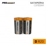 Батарейка солевая D/R20, 1,5В,  2 шт,  термопленка PROconnect