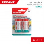 Батарейка алкалиновая С/LR14, 1,5В,  2 шт,  блистер REXANT