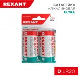 Батарейка алкалиновая D/LR20, 1,5В,  2 шт,  блистер REXANT