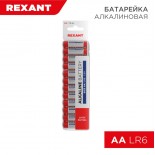 Батарейка алкалиновая AA/LR6, 1,5В,  12 шт,  блистер REXANT