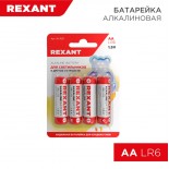 Батарейка алкалиновая AA/LR6, 1,5В,  4 шт,  блистер REXANT