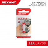 Батарейка высоковольтная A23, 12В,  1 шт,  блистер REXANT