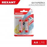 Батарейка алкалиновая AA/LR6, 1,5В,  2 шт,  блистер REXANT