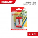 Батарейка алкалиновая 6LR61, 9В,  1 шт,  «Крона»,  блистер REXANT