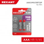 Аккумулятор Ni-MH AАA/HR03, 1,2В,  900мАч,  2 шт,  блистер REXANT