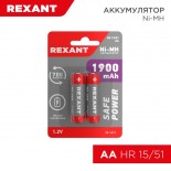 Аккумулятор Ni-MH AA/HR6, 1,2В,  1900мАч,  2 шт,  блистер REXANT