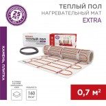 Теплый пол,  нагревательный мат Extra 0,7м²,  0,5х1,4м,  112Вт двухжильный REXANT