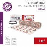 Теплый пол,  нагревательный мат Extra 1м²,  0,5х2м,  160Вт двухжильный REXANT