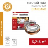 Теплый пол Standard RND-40-600 600Вт,  40м,  3,7-5,0м² двухжильный REXANT