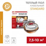 Теплый пол Standard RND-80-1200 1200Вт,  80м,  7,5-10,0м² двухжильный REXANT