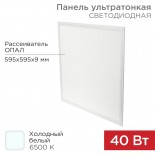 Панель ГОСТ! ультратонкая светодиодная 9мм ОПАЛ 40Вт 165-265В IP20 3000Лм 6500K холодный свет (драйвер 606-201 отдельно) REXANT