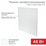 Панель ГОСТ! профессиональная светодиодная 30мм ОПАЛ 48Вт 165-265В IP20 7100Лм 6500K холодный свет (драйвер 606-202 отдельно) REXANT