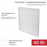 Панель ГОСТ! универсальная светодиодная 19мм ОПАЛ 595x595 40Вт 180–260В IP20 3300Лм 4000K нейтральный свет REXANT