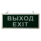 Светильник аварийно-эвакуационный «ВЫХОД-EXIT» светодиодный односторонний 1.5 ч,  3 Вт