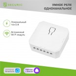 Умное встраиваемое Wi-Fi реле одноканальное SECURIC