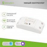 Умный беспроводной Wi-Fi контроллер управления питанием SECURIC