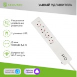 Wi-Fi удлинитель с USB SECURIC