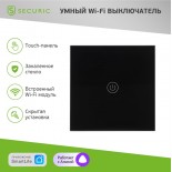 Умный Wi-Fi выключатель однокнопочный черный SECURIC