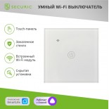 Умный Wi-Fi выключатель однокнопочный белый SECURIC