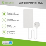 WI-FI датчик протечки воды SECURIC