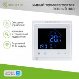 Wi-Fi терморегулятор сенсорный SECURIC