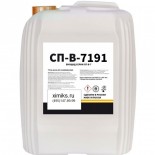 Биоцид СП-В-7191 для подавления роста микроорганизмво и удаления запаха 22 кг